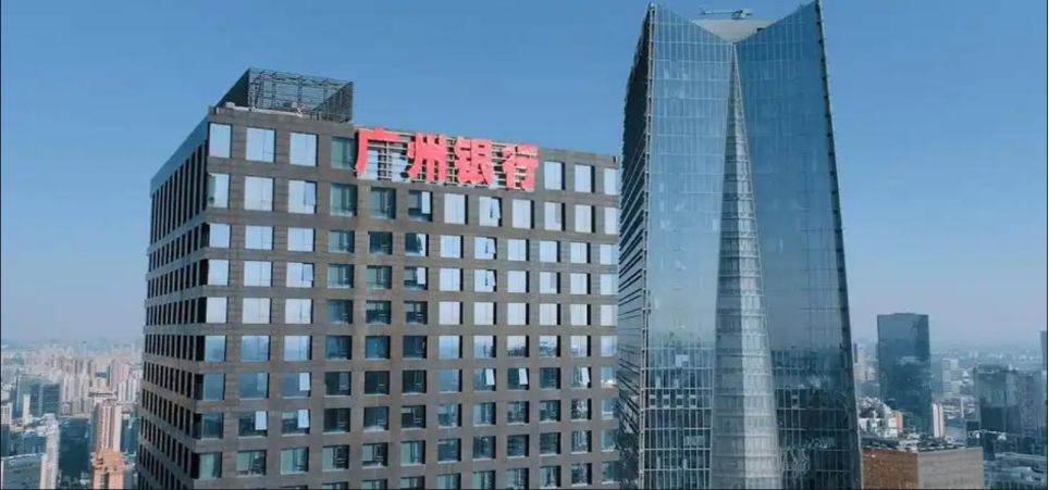 廣州銀行大廈